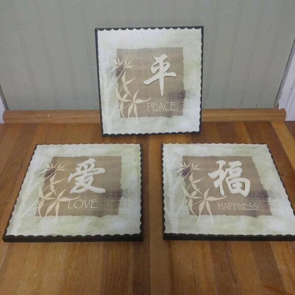 Oriental Style Wall Decor - Picture 3 of 3